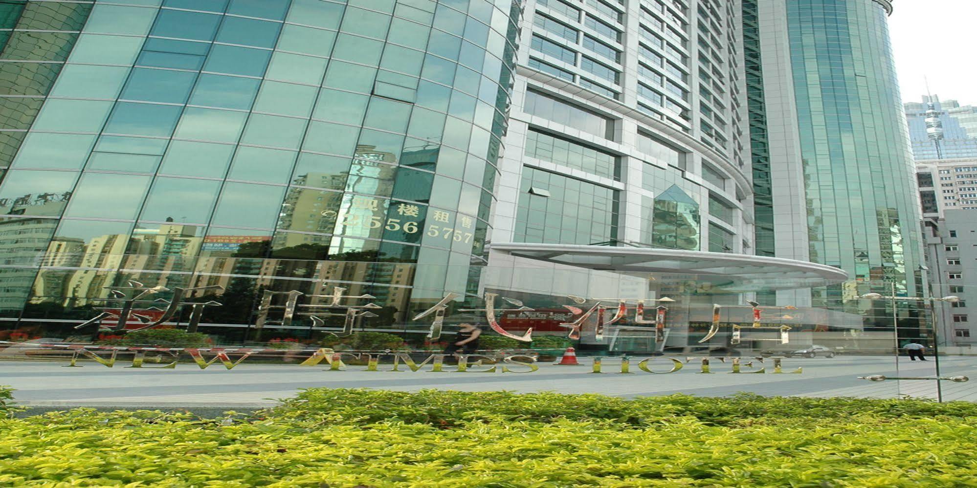 New Times Hotel Shenzhen Railway Station Exterior photo